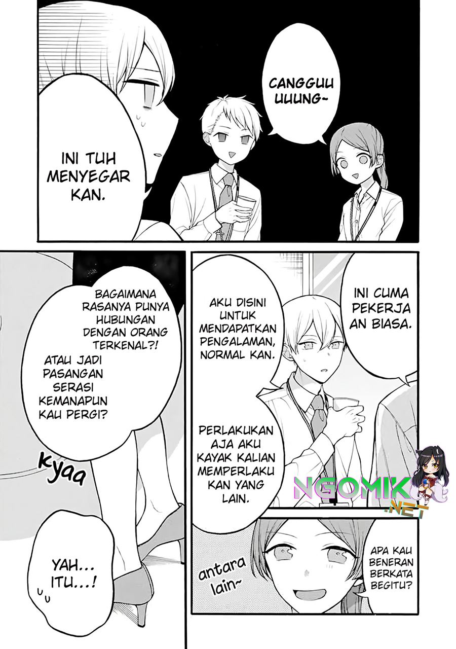 Naka no Warui Iinazuke no Hanashi chapter 18